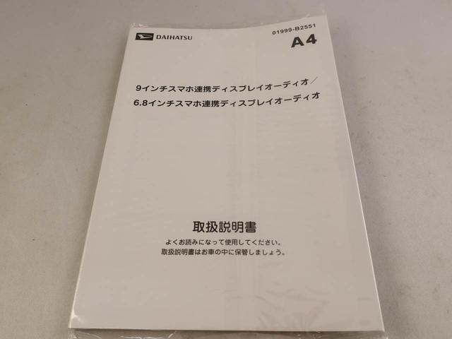 ムーヴRSディスプレイオーディオ バックカメラ 電子パーキング LEDヘッドライト 両側電動スライドドア キーフリー(愛知県)の中古車
