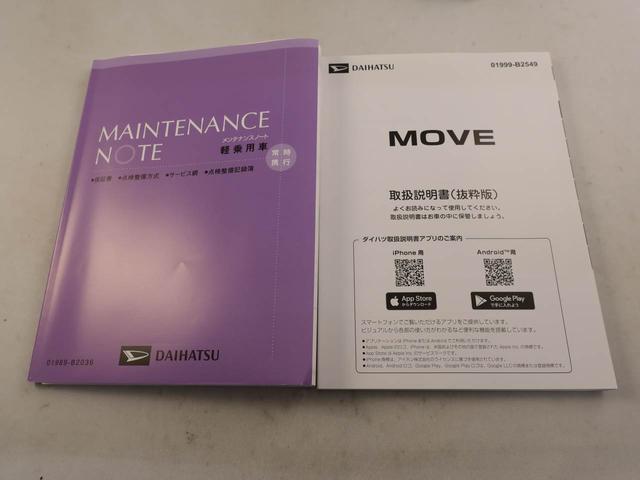 ムーヴＸオーディオレス　バックカメラ　両側電動スライドドア　ＬＥＤヘッドライト　キーフリー（愛知県）の中古車