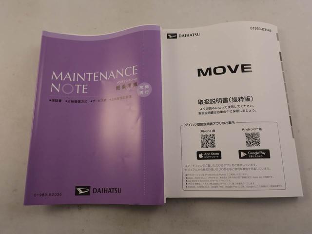 ムーヴＸオーディオレス　バックカメラ　両側電動スライドドア　ＬＥＤヘッドライト　キーフリー（愛知県）の中古車