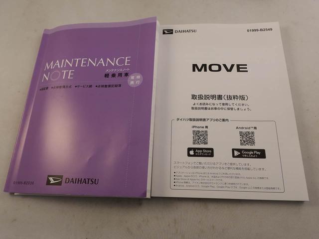 ムーヴXオーディオレス バックカメラ 両側電動スライドドア LEDヘッドライト キーフリー(愛知県)の中古車