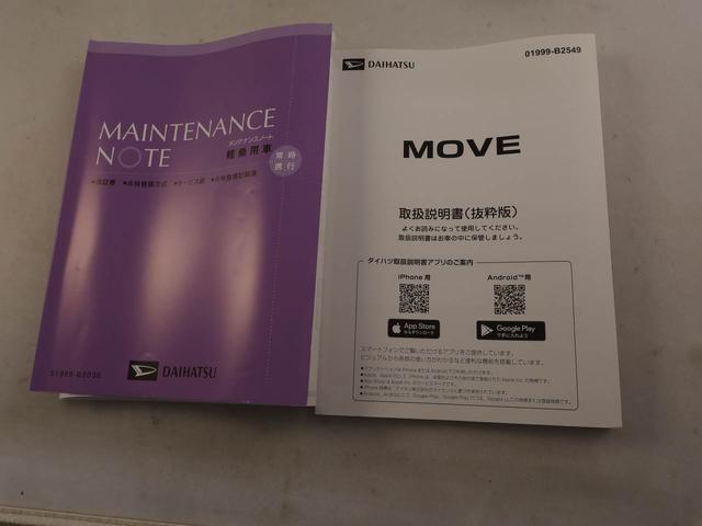 ムーヴXオーディオレス バックカメラ 両側電動スライドドア LEDヘッドライト キーフリー(愛知県)の中古車