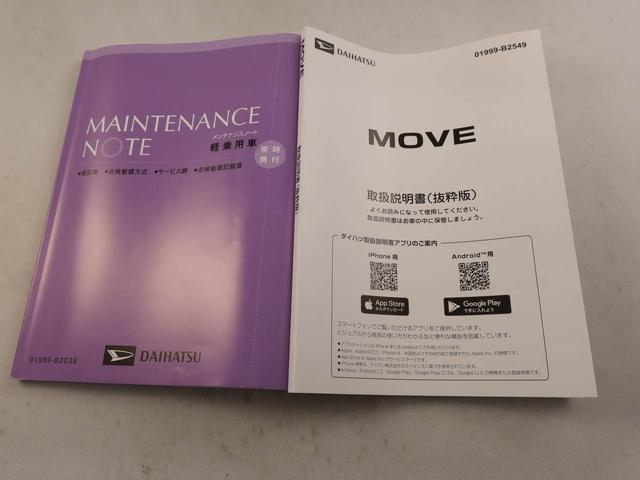 ムーヴＸオーディオレス　バックカメラ　両側電動スライドドア　ＬＥＤヘッドライト　キーフリー（愛知県）の中古車