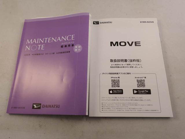 ムーヴXオーディオレス バックカメラ 両側電動スライドドア LEDヘッドライト キーフリー(愛知県)の中古車
