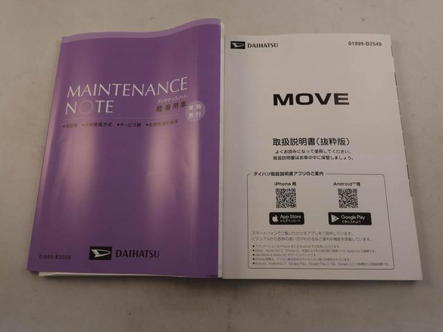 ムーヴＸオーディオレス　バックカメラ　両側電動スライドドア　ＬＥＤヘッドライト　キーフリー（愛知県）の中古車