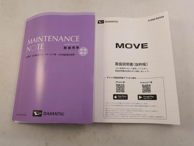 ムーヴＸオーディオレス　バックカメラ　両側電動スライドドア　ＬＥＤヘッドライト　キーフリー（愛知県）の中古車
