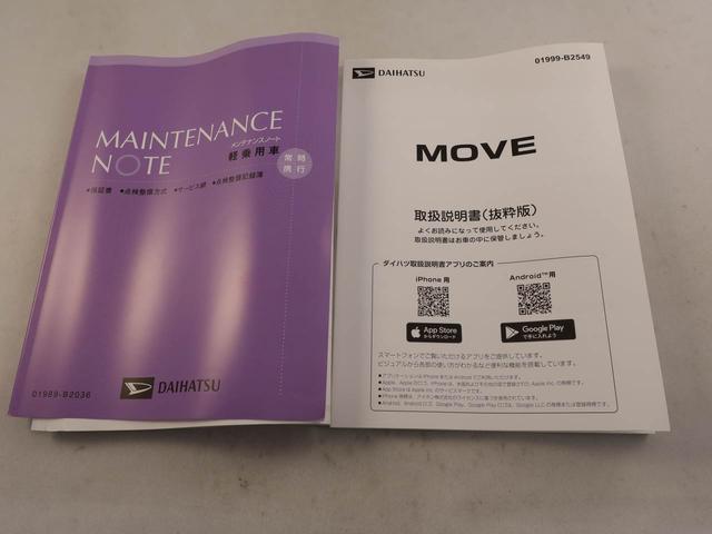 ムーヴRSオーディオレス バックカメラ 電子パーキング 両側電動スライドドア LEDヘッドライト キーフリー(愛知県)の中古車