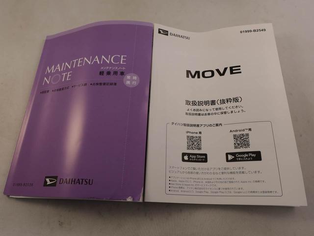 ムーヴＲＳオーディオレス　バックカメラ　電子パーキング　両側電動スライドドア　ＬＥＤヘッドライト　キーフリー（愛知県）の中古車