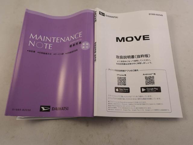 ムーヴＲＳオーディオレス　バックカメラ　電子パーキング　両側電動スライドドア　ＬＥＤヘッドライト　キーフリー（愛知県）の中古車