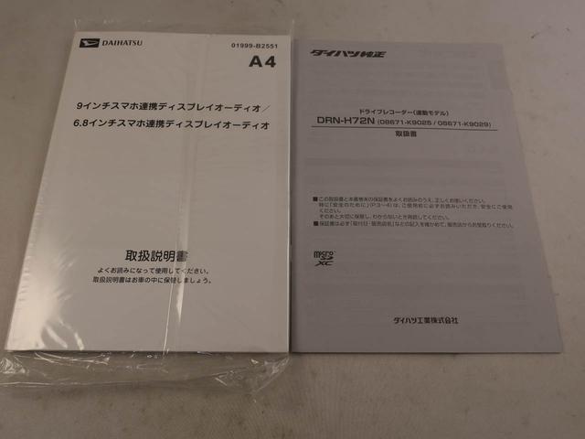 ムーヴＲＳディスプレイオーディオ　バックカメラ　電子パーキング　ドライブレコーダー　両側電動スライドドア　ＬＥＤヘッドライト　キーフリー（愛知県）の中古車