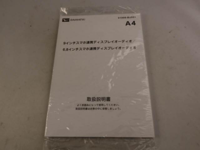 ムーヴＲＳディスプレイオーディオ　バックカメラ　電子パーキング　両側電動スライドドア　ＬＥＤヘッドライト　ドライブレコーダー　キーフリー（愛知県）の中古車