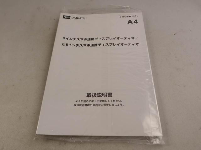 ムーヴＲＳディスプレイオーディオ　バックカメラ　電子パーキング　両側電動スライドドア　ＬＥＤヘッドライト　キーフリー（愛知県）の中古車