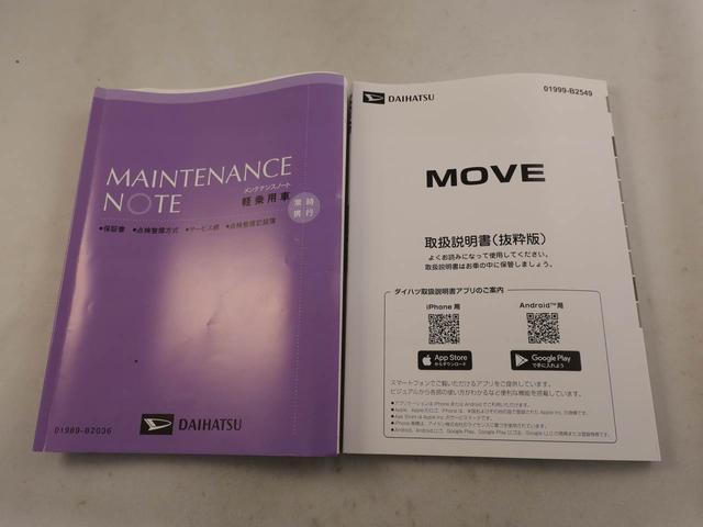 ムーヴＲＳディスプレイオーディオ　バックカメラ　電子パーキング　ドライブレコーダー　ＬＥＤヘッドライト　両側電動スライドドア　キーフリー（愛知県）の中古車