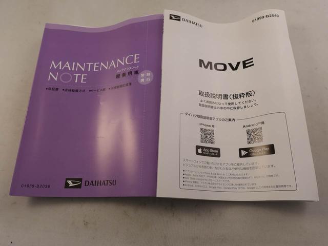 ムーヴRSディスプレイオーディオ バックカメラ 電子パーキング ドライブレコーダー 両側電動スライドドア LEDヘッドライト キーフリー(愛知県)の中古車