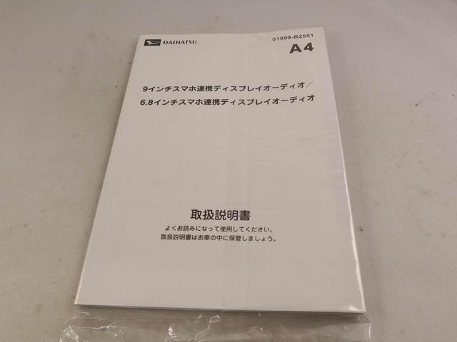 ムーヴRSディスプレイオーディオ バックカメラ 電子パーキング ドライブレコーダー 両側電動スライドドア LEDヘッドライト キーフリー(愛知県)の中古車