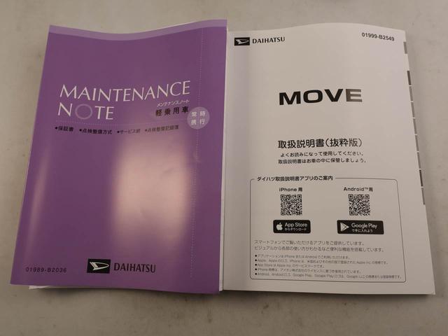 ムーヴRSオーディオレス バックカメラ 電子パーキング 両側電動スライドドア LEDヘッドライト キーフリー(愛知県)の中古車