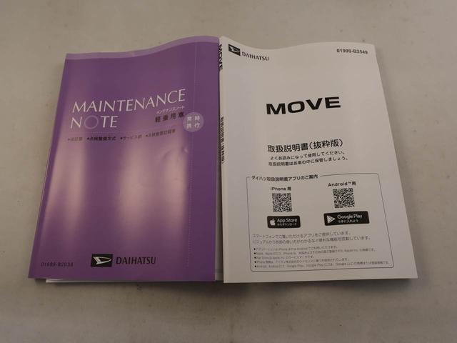 ムーヴＲＳオーディオレス　バックカメラ　電子パーキング　両側電動スライドドア　ＬＥＤヘッドライト　キーフリー（愛知県）の中古車