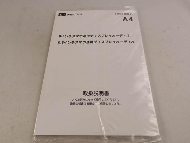 ムーヴRSディスプレイオーディオ バックカメラ 電子パーキング LEDヘッドライト キーフリー(愛知県)の中古車