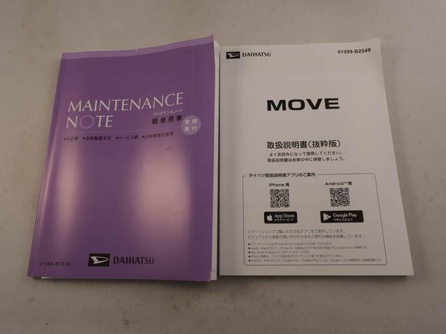 ムーヴRSディスプレイオーディオ バックカメラ 電子パーキング LEDヘッドライト キーフリー(愛知県)の中古車