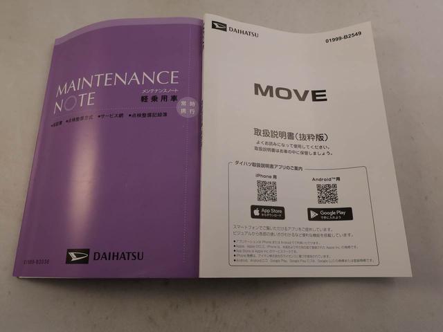 ムーヴXオーディオレス バックカメラ 両側電動スライドドア LEDヘッドライト キーフリー(愛知県)の中古車