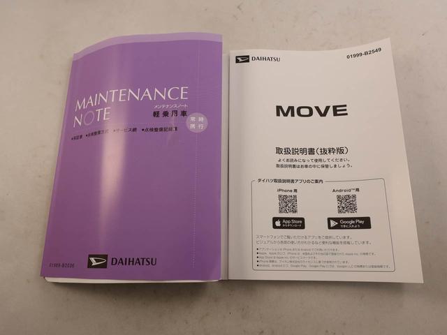 ムーヴＲＳオーディオレス　電子パーキング　両側電動スライドドア　バックカメラ　ＬＥＤヘッドライト　ＬＥＤフォグランプ　キーフリー（愛知県）の中古車