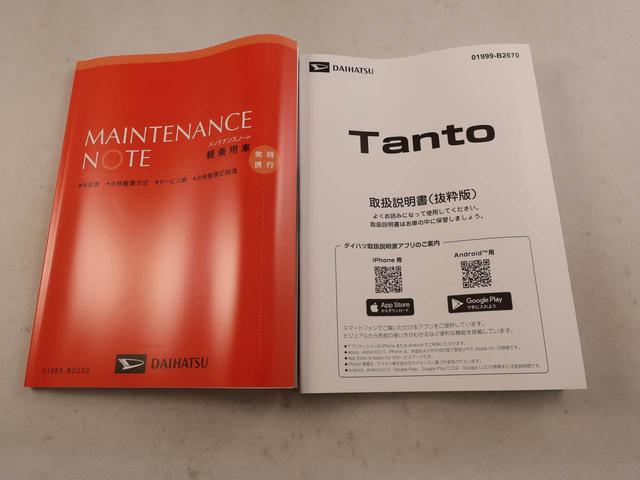 タントファンクロスターボオーディオレス 電子パーキング 両側電動スライドドア バックカメラ LEDヘッドライト LEDフォグランプ キーフリー(愛知県)の中古車