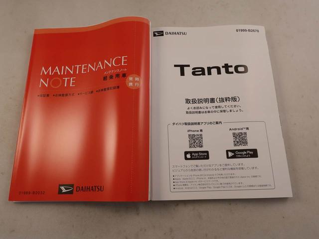 タントファンクロスオーディオレス バックカメラ 両側電動スライドドア 電動スライドドア LEDヘッドライト LEDフォグランプ キーフリー(愛知県)の中古車