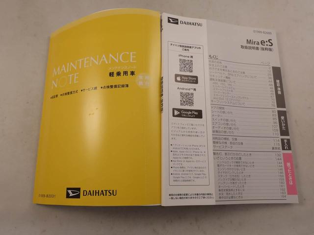 ミライースX SAIII(愛知県)の中古車