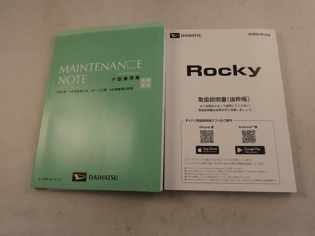 ロッキープレミアムＧ　ＨＥＶ　クルーズコントロール　シートヒーターオーディオレス　バックカメラ　電動パーキング　ＬＥＤヘッドライト　ＵＳＢポート　プッシュスタート　スマートキー　コーナーセンサー（愛知県）の中古車