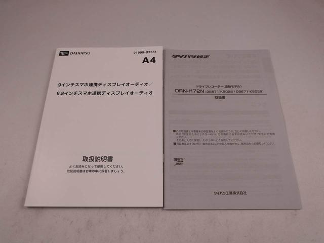ムーヴＲＳ９インチディスプレイオーディオ・バックカメラ・ドライブレコーダー・電動パーキングブレーキ・オートブレーキホールド機能・両側パワースライドドア・（愛知県）の中古車