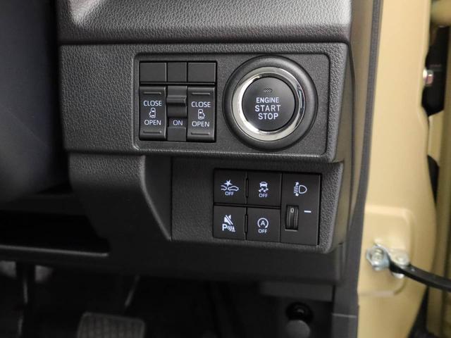 ムーヴX両側パワースライドドア・バックカメラ・オーディオレス・オートエアコン・LEDヘッドランプ・コーナーセンサー(愛知県)の中古車