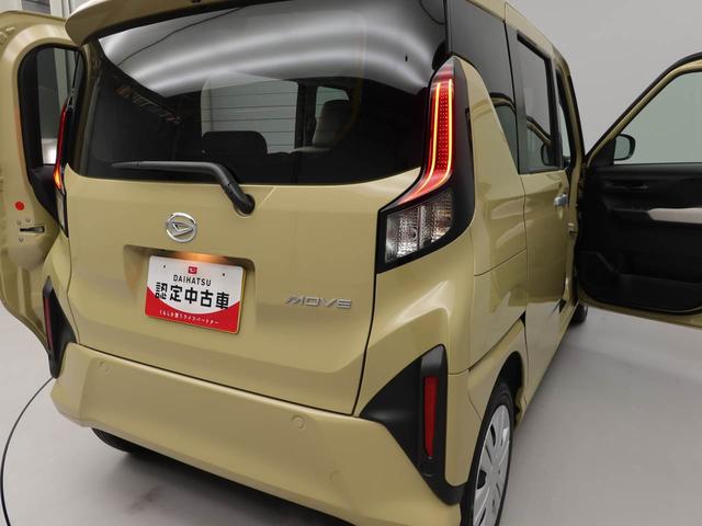 ムーヴX両側パワースライドドア・バックカメラ・オーディオレス・オートエアコン・LEDヘッドランプ・コーナーセンサー(愛知県)の中古車