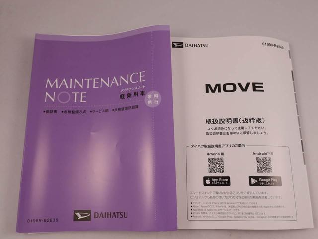 ムーヴX両側パワースライドドア・バックカメラ・オーディオレス・オートエアコン・LEDヘッドランプ・コーナーセンサー(愛知県)の中古車
