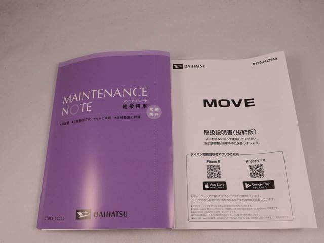 ムーヴRS電動パーキングブレーキ&オートブレーキホールド機能・コーナーセンサー・両側パワースライドドア・バックカメラ・オーディオレス・LEDヘッドランプ(愛知県)の中古車