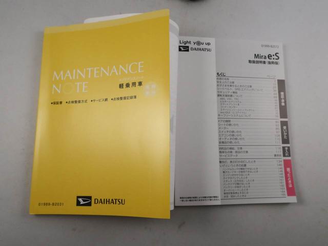 ミライースＬエアコン　パワステ　パワーウィンドウ　キーレス（愛知県）の中古車