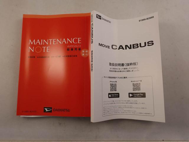 ムーヴキャンバスストライプスＧエアコン　パワステ　パワーウィンドウ　ＡＢＳ　エアバック　キーフリー　電動ドアミラー（愛知県）の中古車
