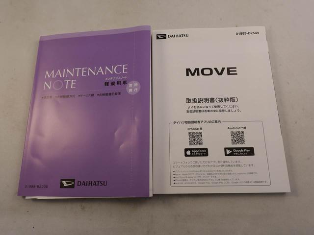 ムーヴＸエアコン　パワステ　パワーウィンドウ　ＡＢＳ　エアバック　キーフリー　電動ドアミラー　バックカメラ（愛知県）の中古車