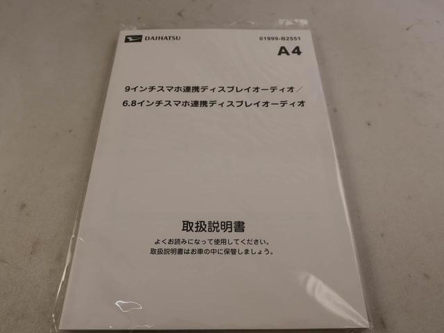 ムーヴＲＳエアコン　パワステ　パワーウィンドウ　ＡＢＳ　エアバック　アルミホイール　キーフリー　電動ドアミラー（愛知県）の中古車