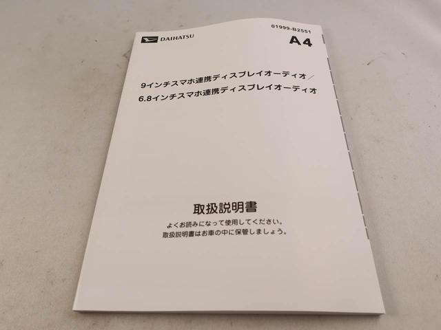 ムーヴＲＳエアコン　パワステ　パワーウィンドウ　ＡＢＳ　エアバック　アルミホイール　キーフリー　電動ドアミラー　バックカメラ（愛知県）の中古車
