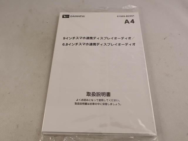 ムーヴＲＳエアコン　パワステ　パワーウィンドウ　ＡＢＳ　エアバック　アルミホイール　キーフリー　電動ドアミラー　バックカメラ（愛知県）の中古車