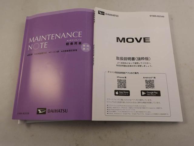 ムーヴＲＳエアコン　パワステ　パワーウィンドウ　ＡＢＳ　エアバック　アルミホイール　キーフリー　電動ドアミラー　バックカメラ（愛知県）の中古車