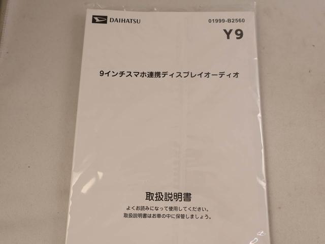 タフトＧターボ　クロムベンチャーエアコン　パワステ　パワーウィンドウ　ＡＢＳ　エアバック　キーフリー（愛知県）の中古車