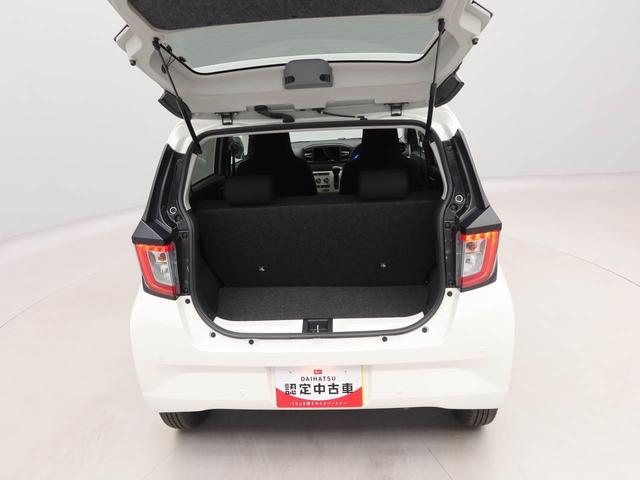 ミライースＸ　ＳＡIIIエアコン　パワステ　パワーウィンドウ　ＡＢＳ　エアバック　キーレス（愛知県）の中古車