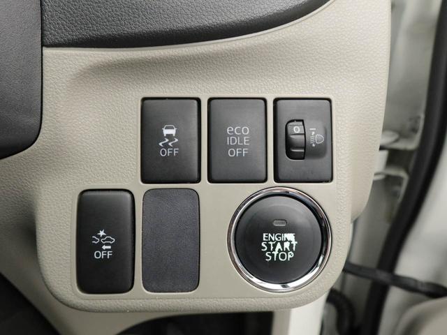ミライースＧ　ＳＡ認定中古車　ナビ　ＴＶ　テレビ　キーフリー　プッシュスタート　イモビライザー　ＡＢＳ　アイドリングストップ　エアバック　ＣＶＴ　アルミホイール　整備手帳　取扱説明書（愛知県）の中古車