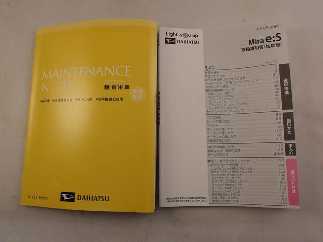 ミライースX SAIII衝突回避支援ブレーキ 車線逸脱警報 バックカメラ キーレスエントリー パワーウインドウ 電動格納ミラー LEDヘッドランプ アイドリングストップ エアバック ABS CVT(愛知県)の中古車
