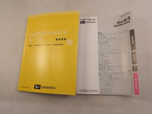 ミライースL SAIII衝突回避支援ブレーキ 車線逸脱警報 キーレスエントリー パワーウインドウ アイドリングストップ エアバック ABS CVT(愛知県)の中古車
