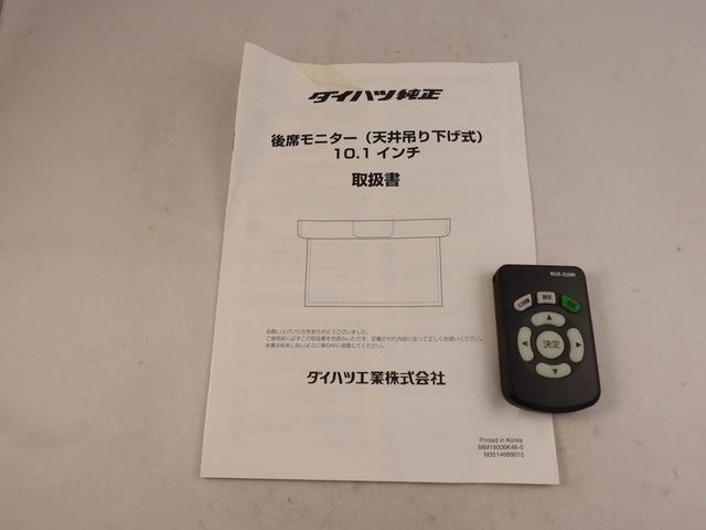 トールG リミテッドII SAIII衝突回避支援ブレーキ 車線逸脱警報 バックカメラ ナビ ドライブレコーダー ETC 両側電動スライドドア キーフリー プッシュスタート LEDヘッドランプ アイドリングストップ エアバック ABS(愛知県)の中古車