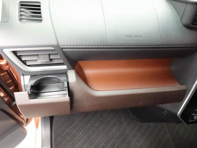 トールG リミテッドII SAIII衝突回避支援ブレーキ 車線逸脱警報 バックカメラ ナビ ドライブレコーダー ETC 両側電動スライドドア キーフリー プッシュスタート LEDヘッドランプ アイドリングストップ エアバック ABS(愛知県)の中古車