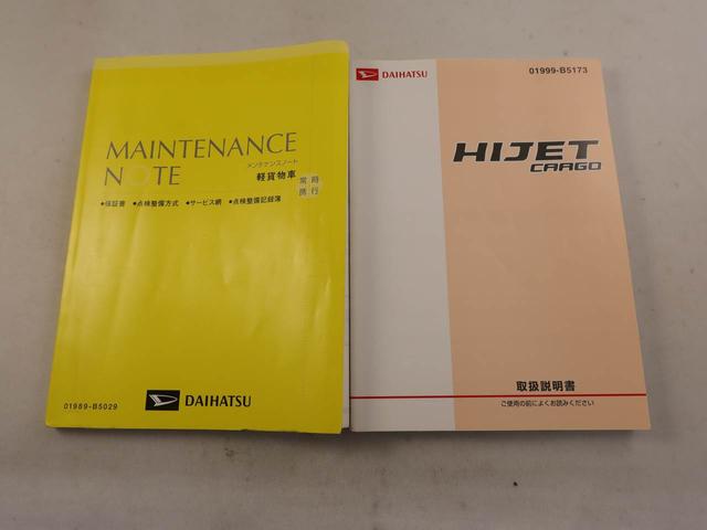 ハイゼットカーゴDX(愛知県)の中古車