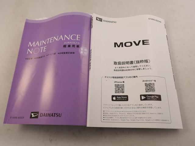 ムーヴＸワンオーナー　衝突回避支援ブレーキ　車線逸脱警報　バックカメラ　両側電動スライドドア　キーフリー　プッシュスタート　ＬＥＤヘッドランプ　アイドリングストップ　エアバック　ＡＢＳ　ＣＶＴ　イモビライザー（愛知県）の中古車