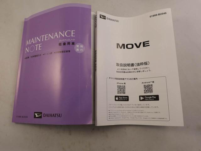 ムーヴＲＳ（愛知県）の中古車